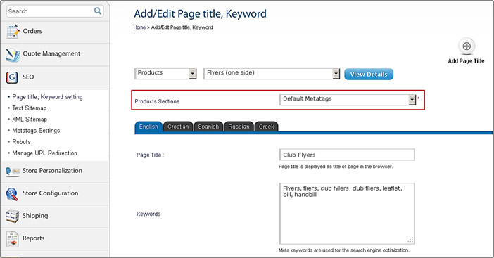 Add_Edit_pagetitle_keyword2